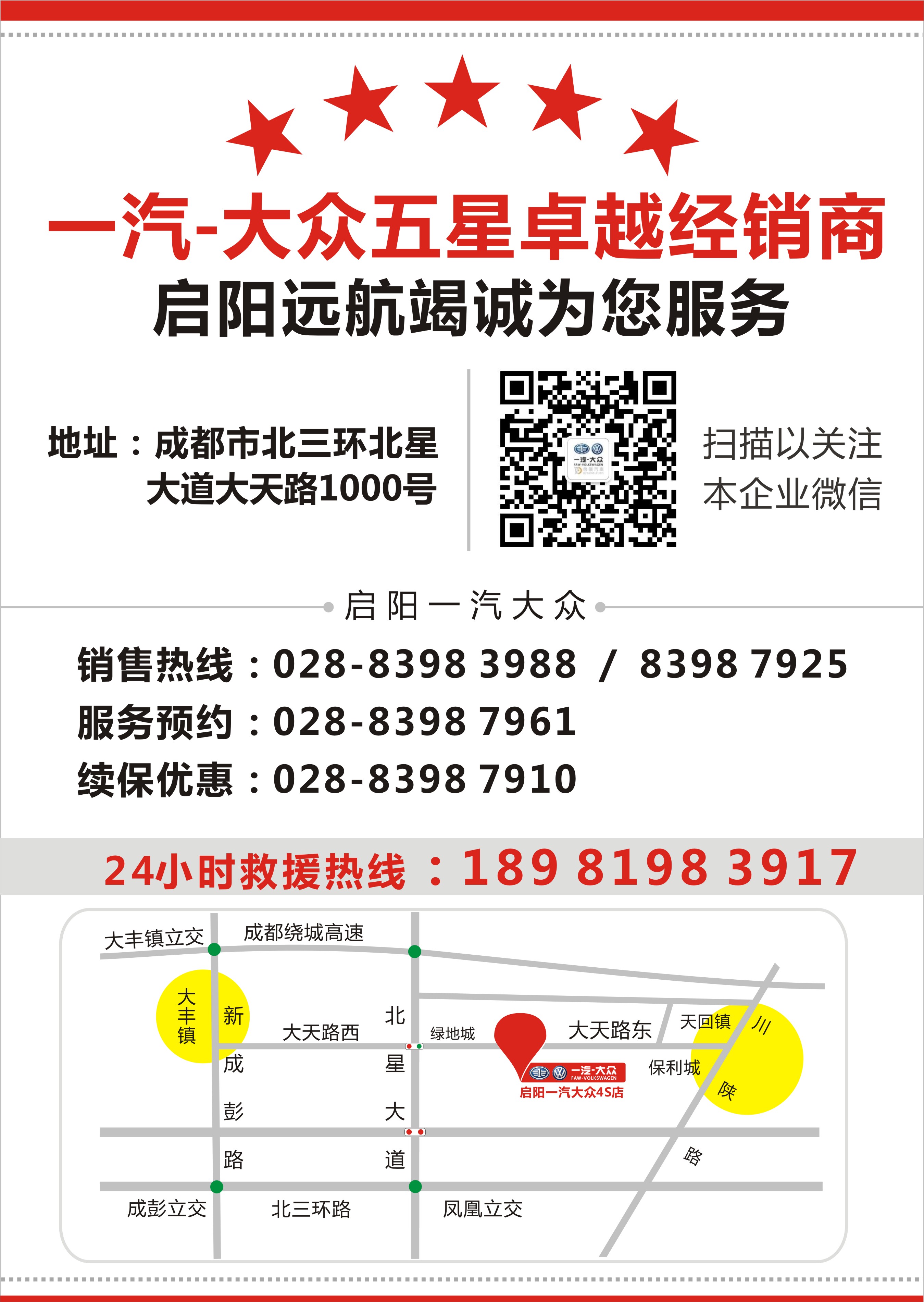 051506197052.jpg 新地图.jpg