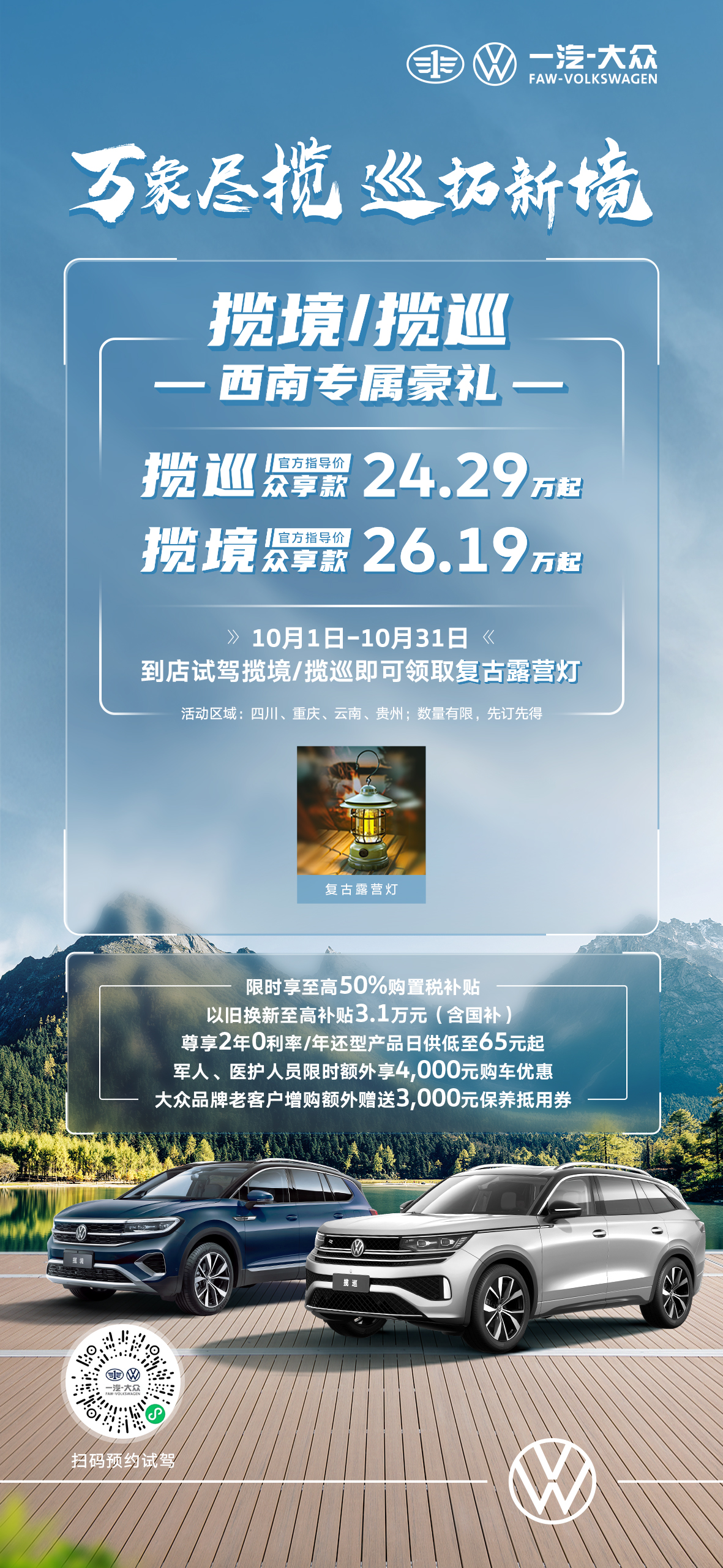 微信图片_20241010165541.jpg